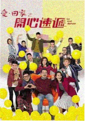 古装仙侠